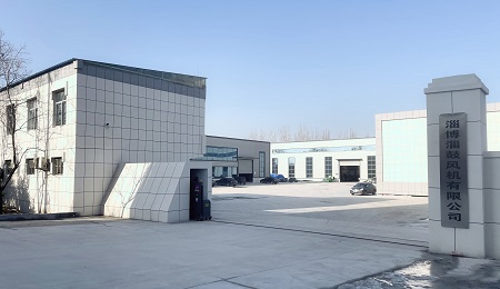 淄博淄鼓风机有限公司